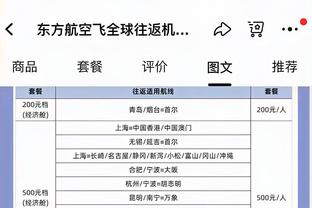 188体育官方主页app官方截图3